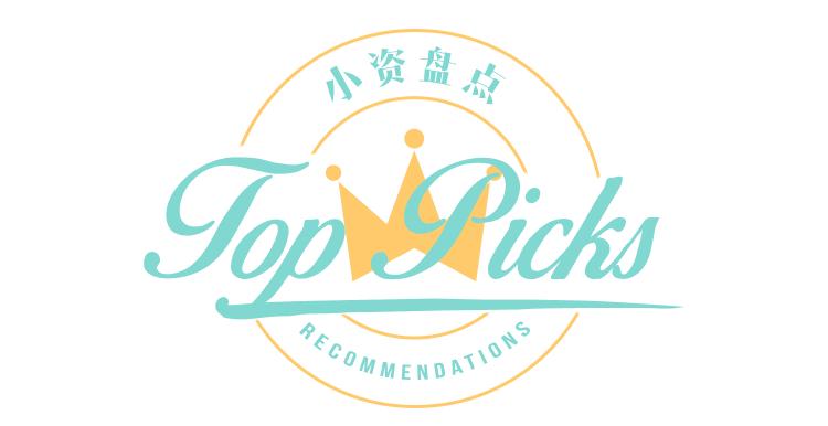 喜茶奶盖茶哪个好吃,史上最好喝的奶盖茶