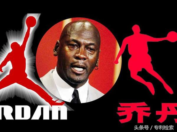 乔丹为什么有商标权,乔丹商标到底是什么