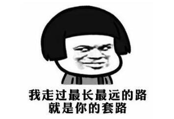 微信购买火车票不小心买了服务费,微信买火车票不退钱怎么办