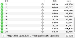 iphone使用安装包,iphone安装包在哪里找