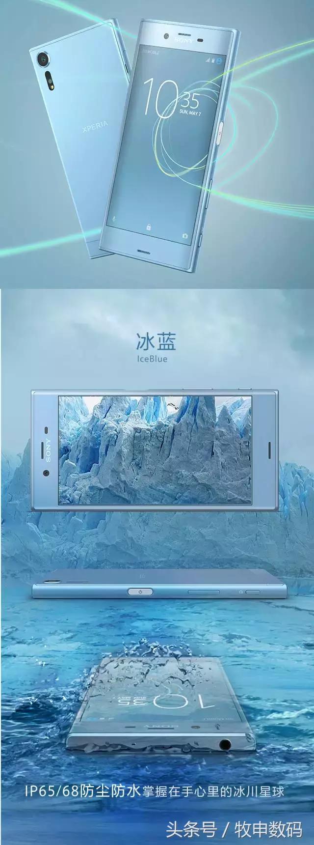 2023年索尼xperiaxzs,索尼xperiaxzs手机