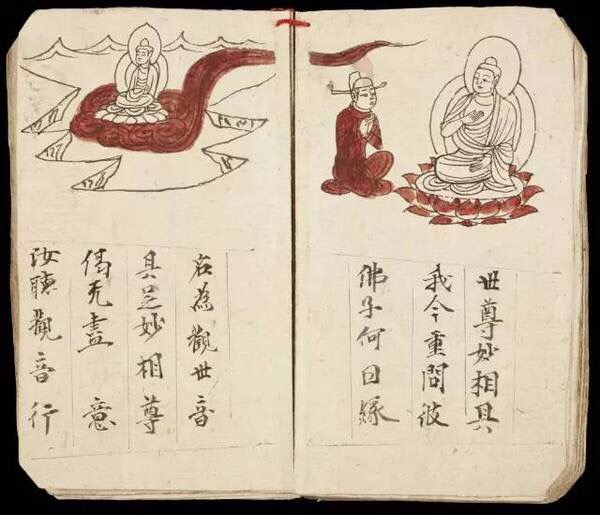 敦煌遗书100幅欣赏,敦煌遗书分类大全