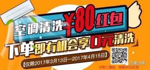 瀹跺涵缁翠慨涓囪兘灏忓摜,涓囪兘淇悊灏忓摜