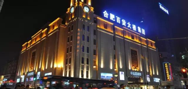 315调查：合肥人最满意最爱逛商场是哪家？爱逛街的看过来……