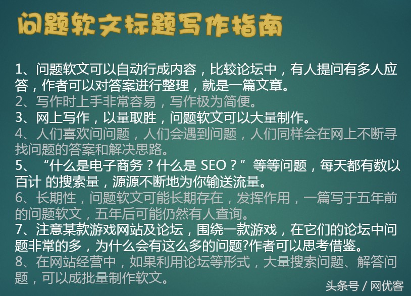 怎样快速写出一篇原创软文文章,写软文的方法与技巧