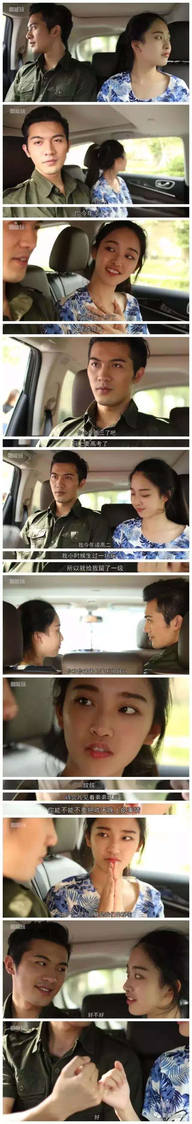 大叔少女甜宠剧,大叔和少女甜宠剧