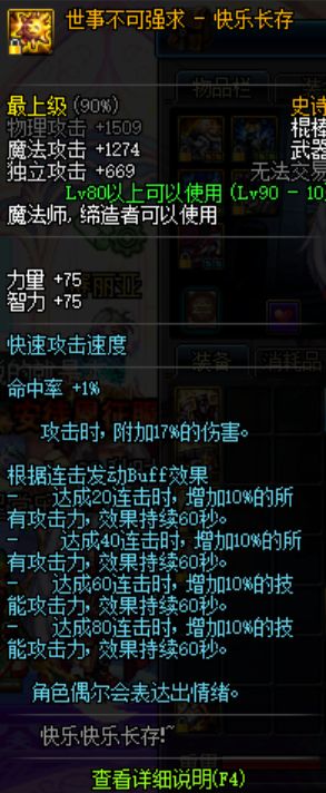 dnf白字高,dnf召唤高光