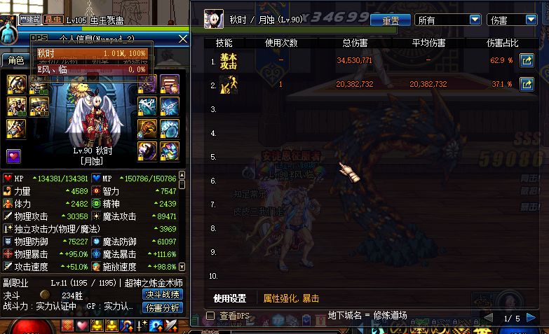 dnf白字高,dnf召唤高光