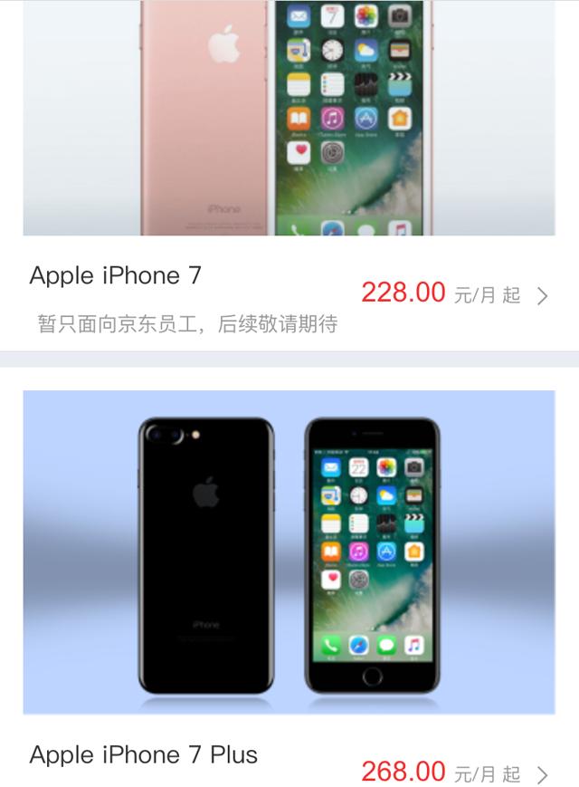 支付宝租苹果手机是全新的吗 (支付宝苹果手机租赁划算吗)