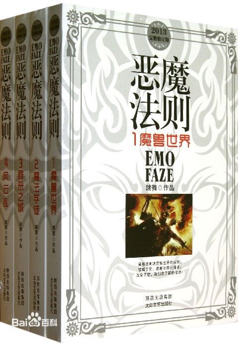 玄幻小说里常见的套路,现在有什么好看的玄幻小说