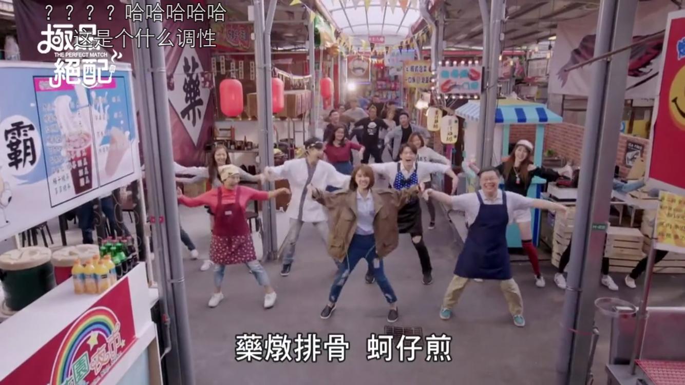 安以轩吴建豪拓也,下一站幸福安以轩和拓也