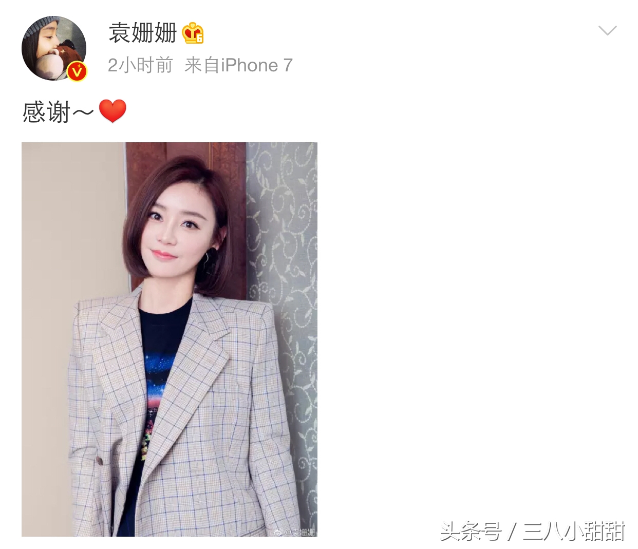 袁姗姗为什么和于正解约,于正评价袁姗姗续约