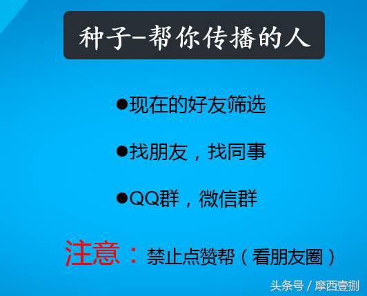 干货：掌握这3点微信每天精准吸粉200人以上