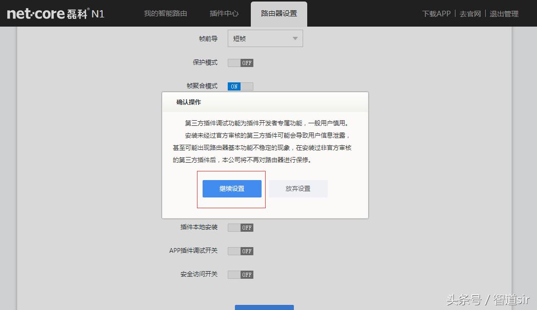 强悍wifi信号满足你的“胃”，广告去除尽情追剧最懂你