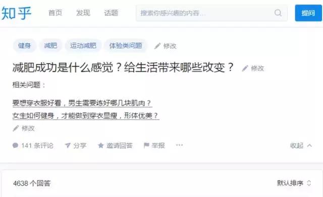 美女、混圈子、减肥、藏私房钱，经济学家怎么会这样！