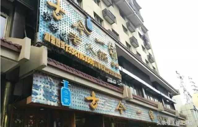 绵阳这个地方绝对是吃货的天堂，每一家餐厅都是人气之王！