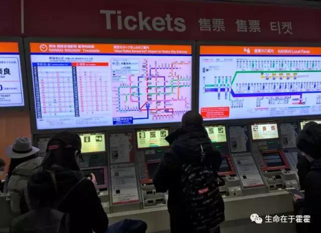 拉面 · 自动贩售机 · 雪｜云之彼岸的日本欢脱之旅