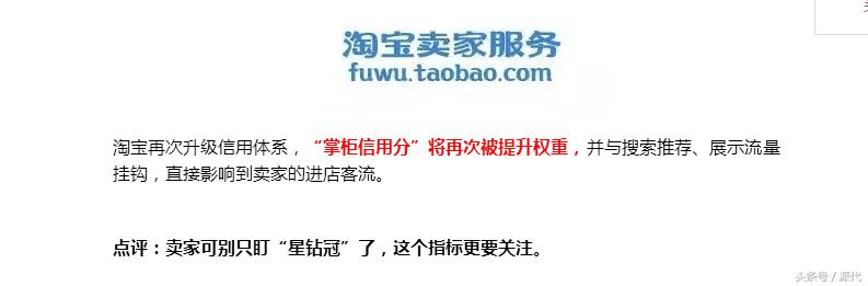 3月天猫淘宝活动,淘宝天猫今年最新规定