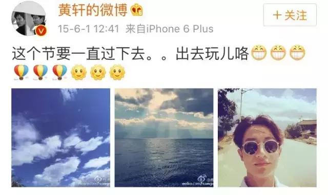 黄轩关心文咏珊,黄轩burberry