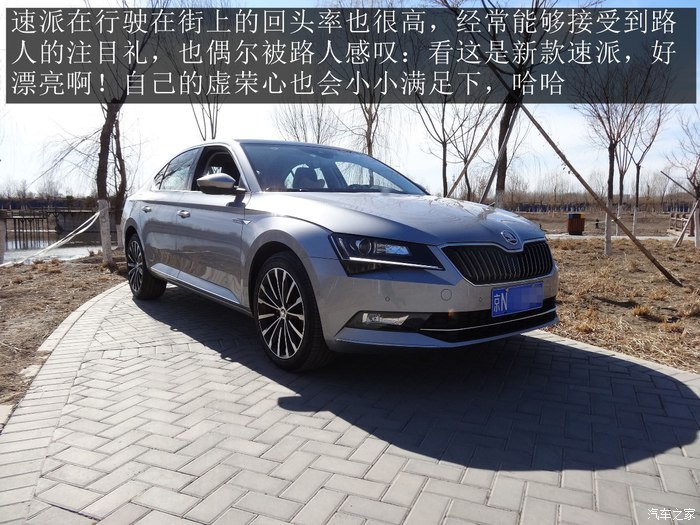 2016款速派330智行版大灯高度调节,2016款速派330tsidsg智行版