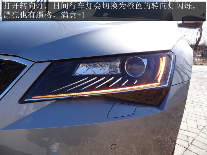 2016款速派330智行版大灯高度调节,2016款速派330tsidsg智行版