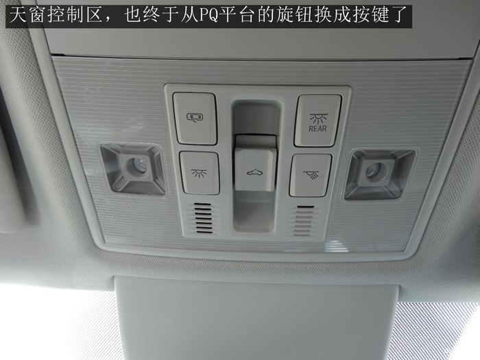 2016款速派330智行版大灯高度调节,2016款速派330tsidsg智行版