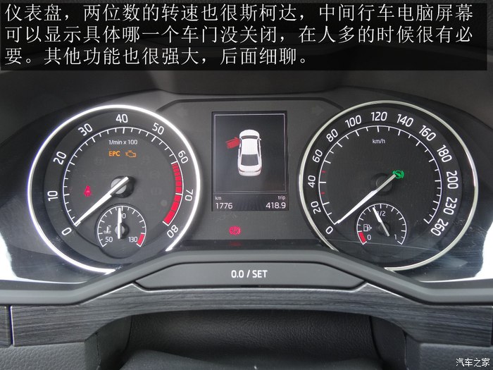 2016款速派330智行版大灯高度调节,2016款速派330tsidsg智行版