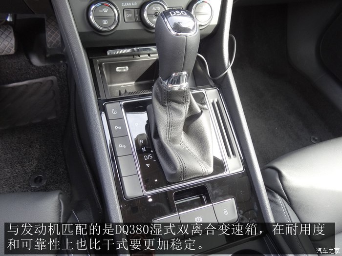 2016款速派330智行版大灯高度调节,2016款速派330tsidsg智行版