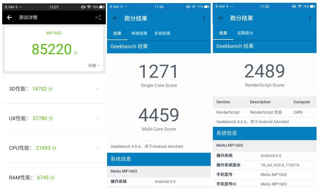美图t8s手机测评,美图t8手机评测视频