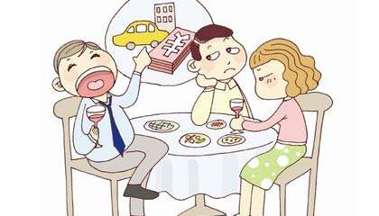 老同学,下次同学会不要再叫我了!