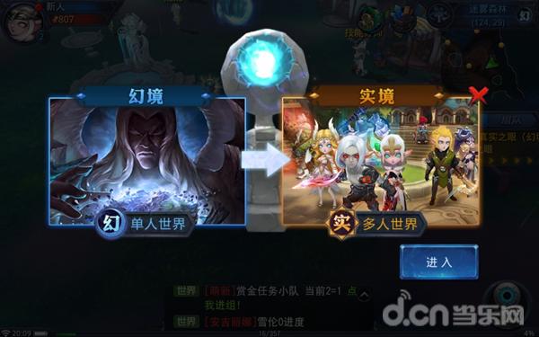 迷雾世界更新攻略,迷雾世界多样英雄开荒