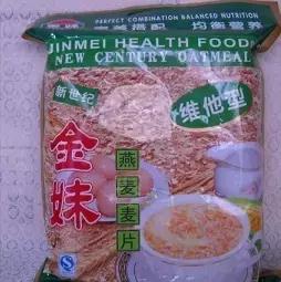 奇葩假货大吐槽,奇葩假货集锦笑话