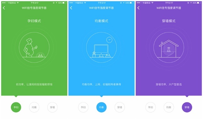 磊科路由器n3实测,磊科路由器区分2.4和5g