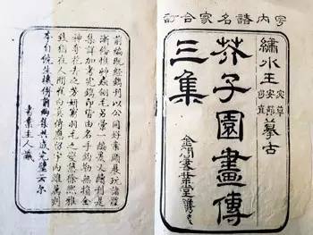 齐白石与芥子园画谱之缘,齐白石画作大全集