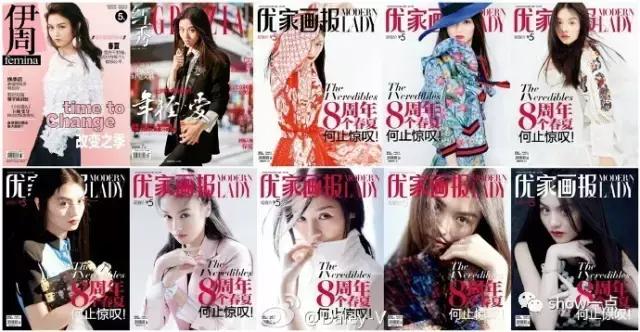 唐嫣米兰时装周优雅时髦,唐嫣真是明星中的时髦精