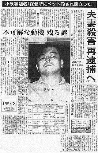 悬疑小说凶杀案案名,悬疑推理书籍凶杀案