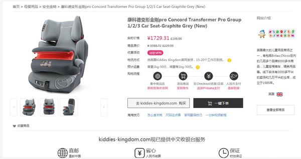 欧洲安全座椅三大品牌排名,安全座椅德国测评