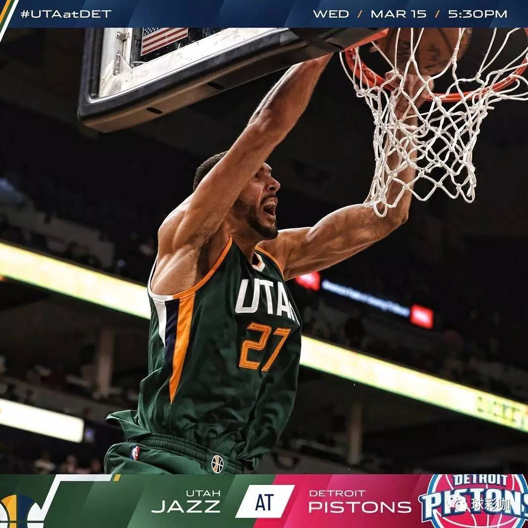 爵士和活塞比分预测推荐一下最新,活塞vs爵士四个三分精彩时刻