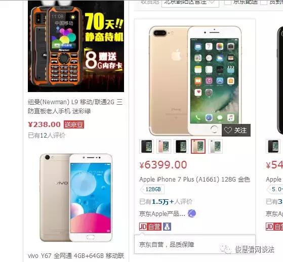 京东苏宁电商大战,京东电商和国美电商