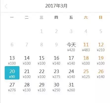 报告老板，我要逃离北京，我请假的的理由是……