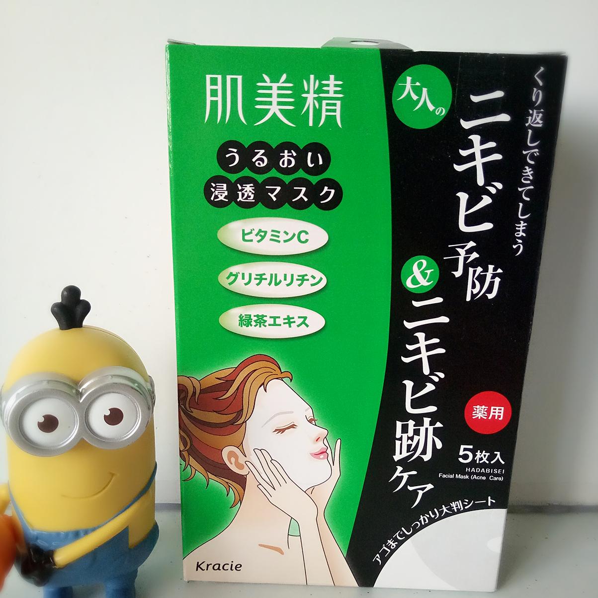 想要脸蛋变嫩用什么效果的面膜,想要皮肤饱满紧致的面膜