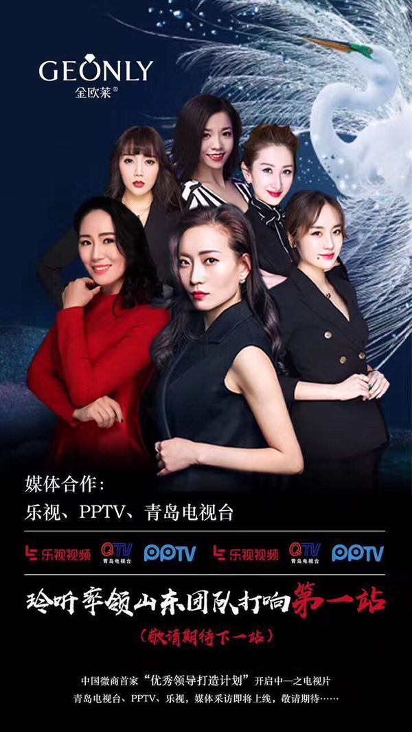 閲戞鑾卞垱濮嬩汉璋㈢幉,閲戞鑾卞搧鐗屽垱濮嬩汉璋㈢幉