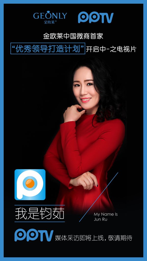 閲戞鑾卞垱濮嬩汉璋㈢幉,閲戞鑾卞搧鐗屽垱濮嬩汉璋㈢幉