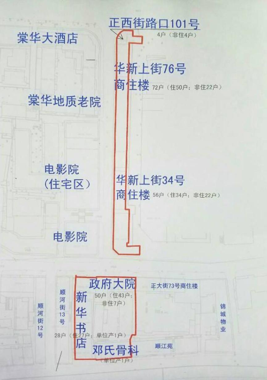 面粉面包一样贵？成都地产业内人士：没水份！