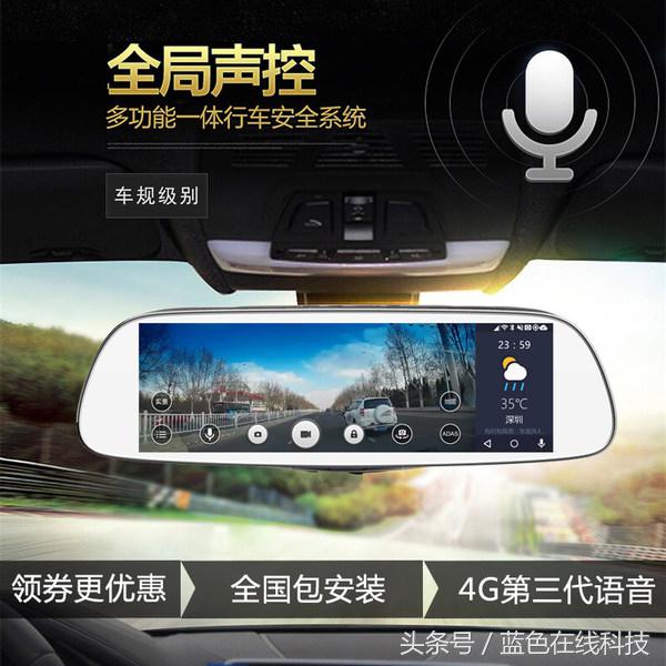 云镜和流媒体行车记录仪有啥区别,后视镜式行车记录仪对比隐藏式