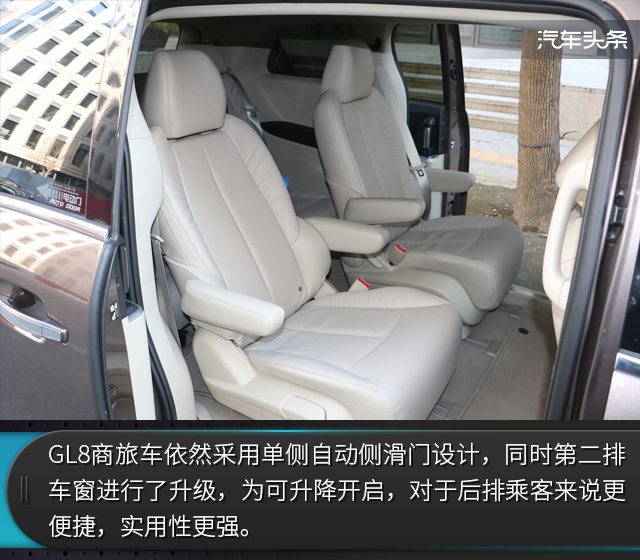 别克gl8抢先试驾,北京车展可以试驾别克gl8