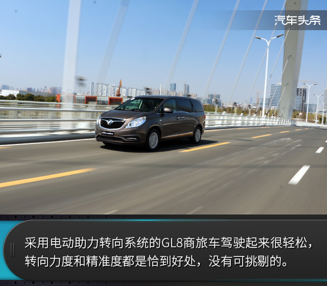 别克gl8抢先试驾,北京车展可以试驾别克gl8