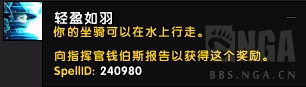 魔兽世界9.2爬塔的奖励,魔兽世界7.2装备重塑