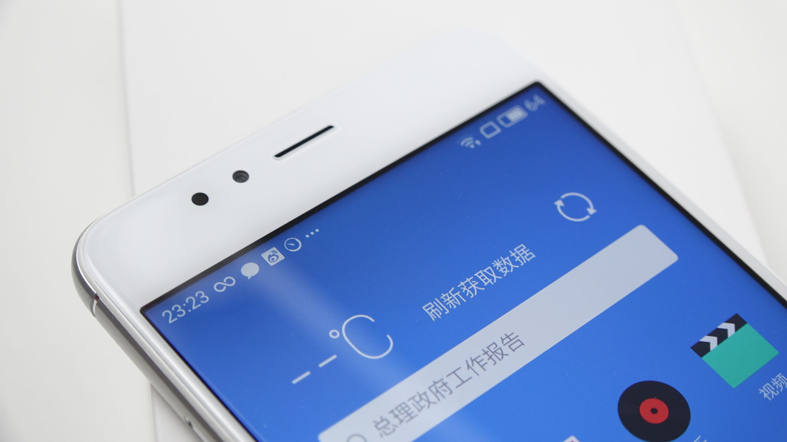 魅蓝5s深度体验:千元机快充是噱头还是真实力