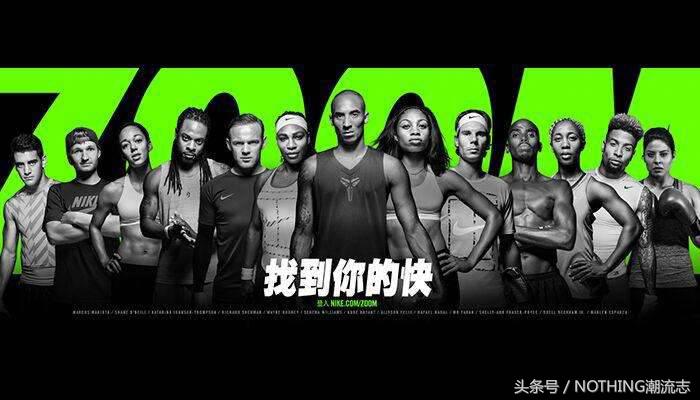 耐克的公司名称是什么,nike耐克是官方软件吗